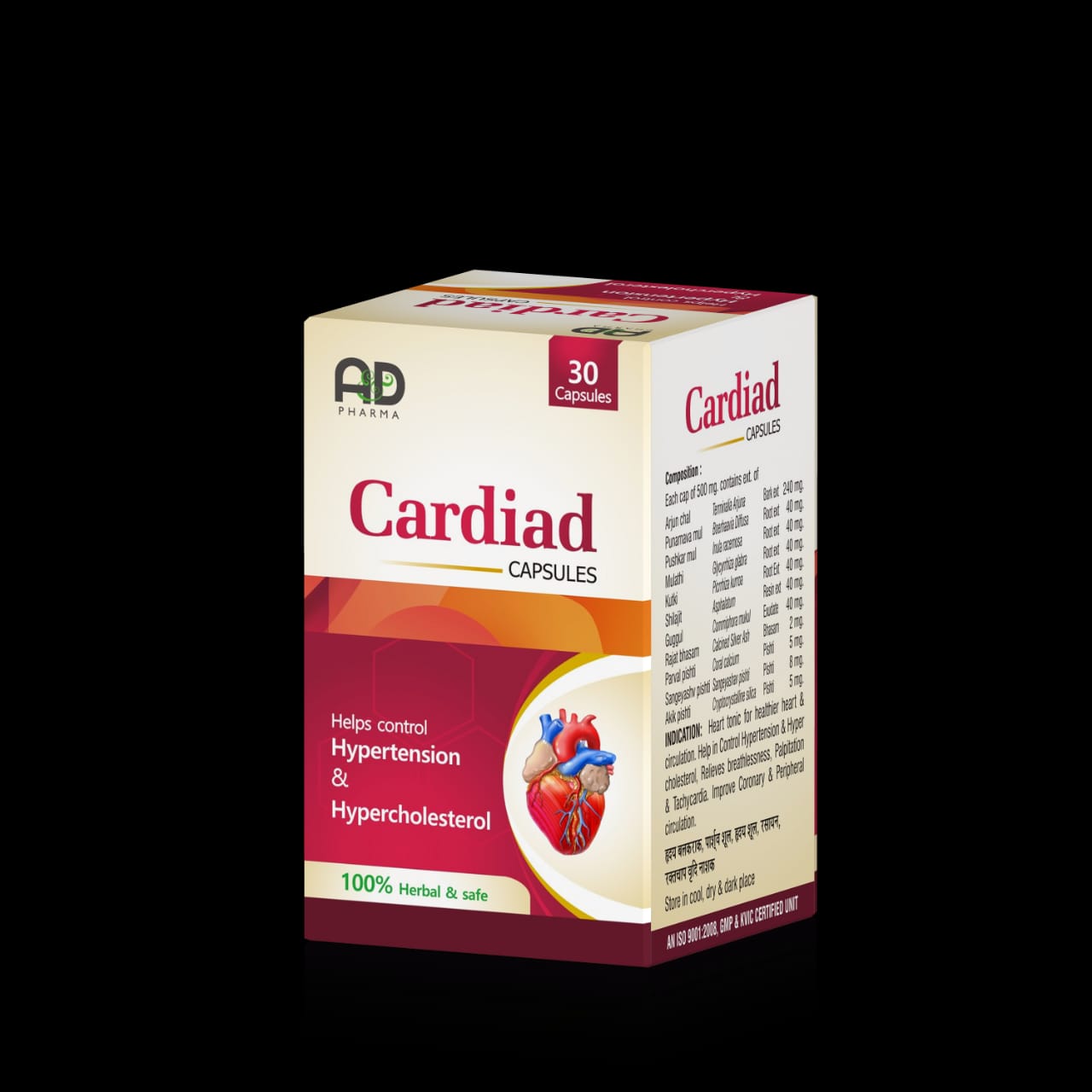 Cardiad